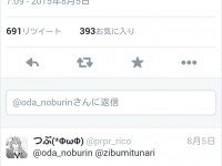 写真はtwitterより