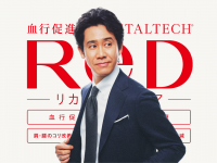 株式会社MTGのプレスリリース画像