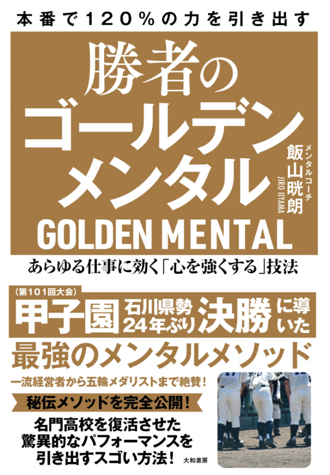 株式会社大和書房のプレスリリース画像
