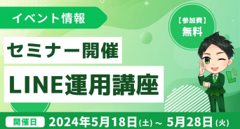 株式会社ミショナのプレスリリース画像