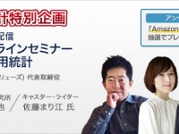 株式会社外為どっとコム総合研究所のプレスリリース画像