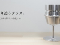 中川鉄工株式会社のプレスリリース画像