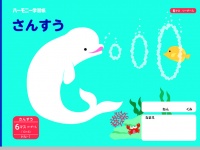 新日本カレンダー株式会社のプレスリリース画像