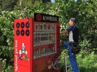 シカの角が生えた自販機（画像提供：紀州戦国屋）