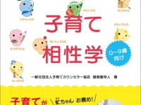 株式会社アイエスディーメンージメントのプレスリリース画像