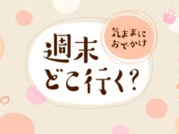 本場のハワイアンパンケーキが味わえる！　都内のハワイアンカフェ5選