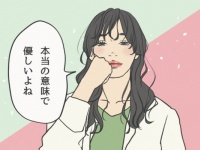 幸せな女性が使っている「男性に結婚を意識させる」とっておきの言葉