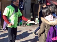 特定非営利活動法人イマジンのプレスリリース画像