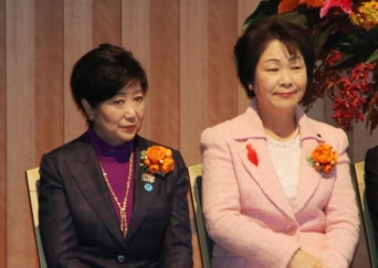 左から小池百合子東京都知事、吉村美栄子山形県知事