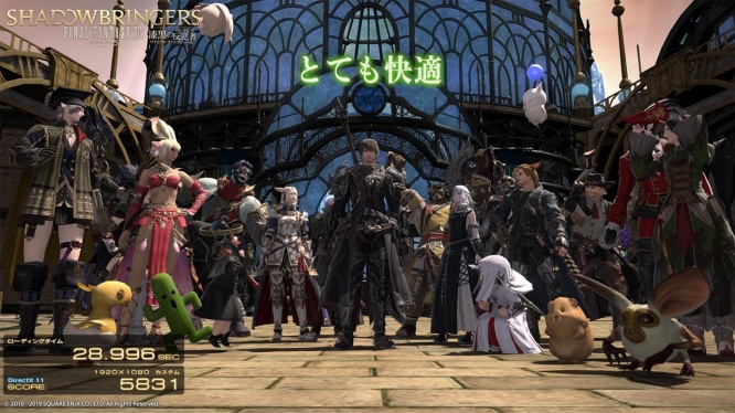 ff14-online