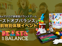 きびだんご株式会社のプレスリリース画像