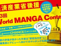 TINAMI株式会社のプレスリリース画像