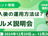 株式会社ミショナのプレスリリース画像