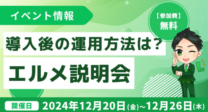 株式会社ミショナのプレスリリース画像