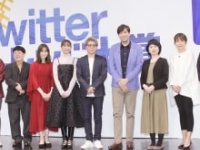 山内康裕、天津・向清太朗、山崎怜奈、貴島明日香、ロンドンブーツ1号2号・田村淳、サッシャ、嵯峨寛子、菊池真由子、堀潤