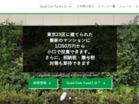 株式会社グッドコムアセットのプレスリリース画像