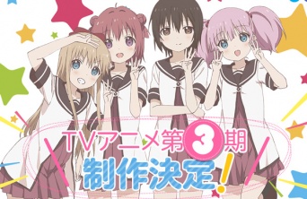 teste©2014 なもり/一迅社・七森中ごらく部