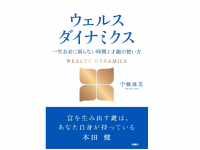 株式会社天才工場のプレスリリース画像