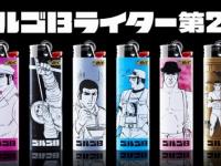 BICジャパン株式会社のプレスリリース画像