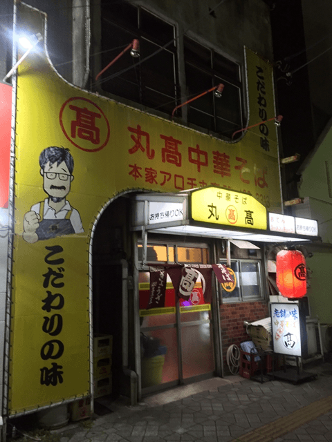 いまやその知名度は全国区！　食通も唸る、絶品和歌山ラーメンはここで食うべし!!#7
