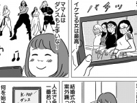アラサー女「1日でK-POPを踊れるようになるのか」検証