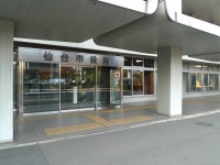 会見が行われた仙台市役所（Sendai Blogさん撮影、flickrより）