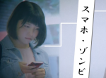 歩きスマホに警鐘！　さあ、“スマホ・ゾンビ”に感染した者たちをご覧いただこう…