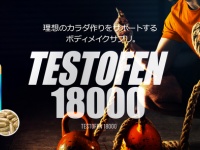 株式会社ECスタジオのプレスリリース画像