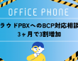 株式会社ベルテクノスのプレスリリース画像