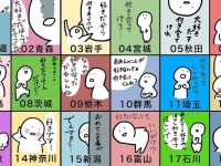 提供：「お文具」（＠imoko_iimo）さんのツイッター