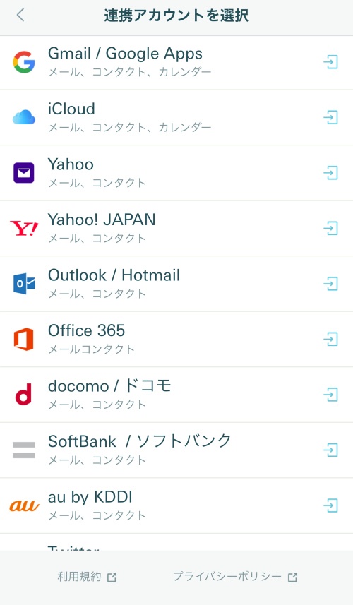 Swingmail