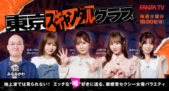 株式会社デジタルコマースのプレスリリース画像