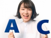⒞AGC