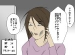 ９割のデザイナーが送る「いたって普通の日常」