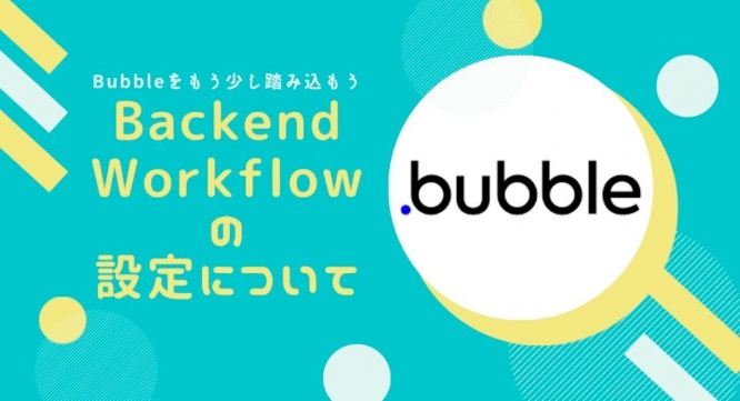 合同会社NoCodeCampのプレスリリース画像