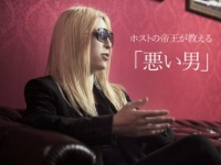 悪い男に遊ばれてしまう「たったひとつの理由」