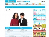 【芸能記者レッド】ピース又吉「処女作」で入る印税の額は●億円！？