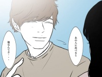 彼氏にするなら「自己肯定感の低い男」がいい理由