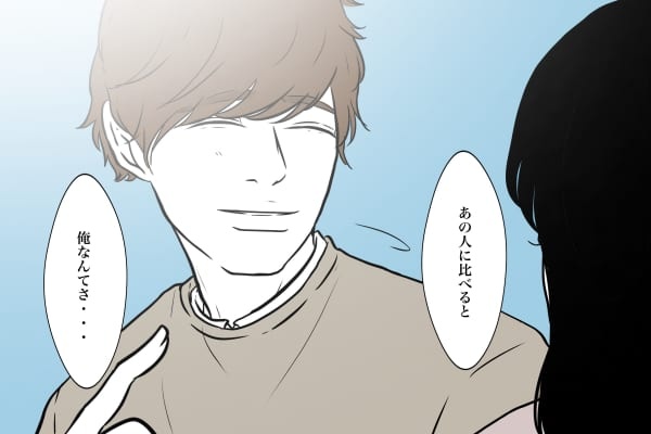 彼氏にするなら「自己肯定感の低い男」がいい理由