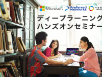 株式会社キカガクのプレスリリース画像