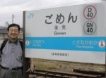 【借金を残して蒸発した父からメールがきた】人気の傑作ボケて１５選（2/2）