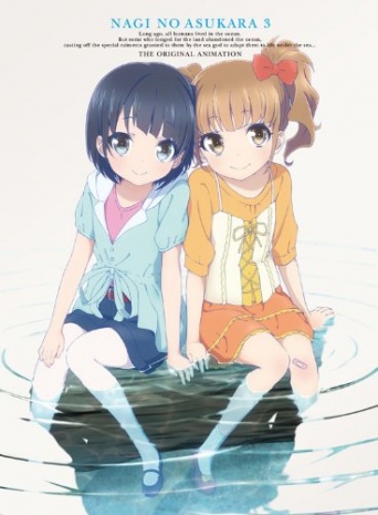 (C)Project-118／凪のあすから製作委員会