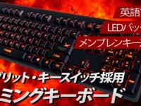 株式会社ドスパラのプレスリリース画像