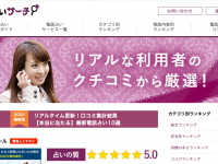 株式会社InternetSociety Partnersのプレスリリース画像