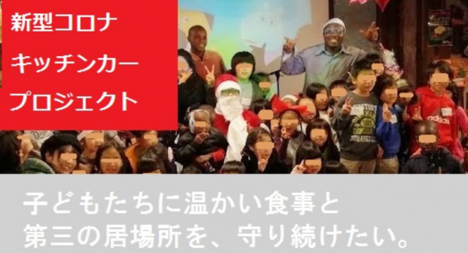 ＮＰＯ法人アフリカヘリテイジコミティーのプレスリリース画像