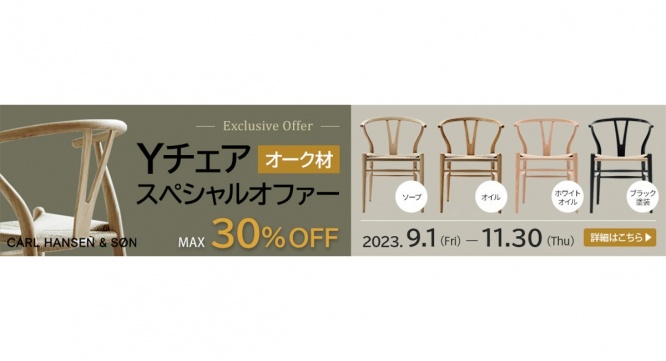 CONNECTのプレスリリース画像