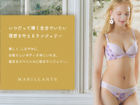 旭化成アドバンス株式会社のプレスリリース画像