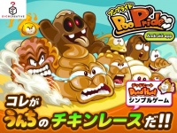 株式会社ダイスクリエイティブのプレスリリース画像