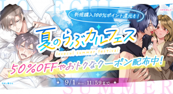 株式会社デジタルコマースのプレスリリース画像