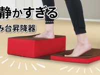 株式会社サイプラスのプレスリリース画像